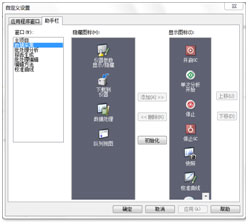 LabSolutions 系列工(gōng)作站