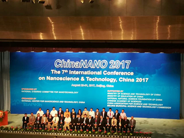 China NANO 2017成功舉辦